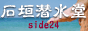 Ί_`side24`
